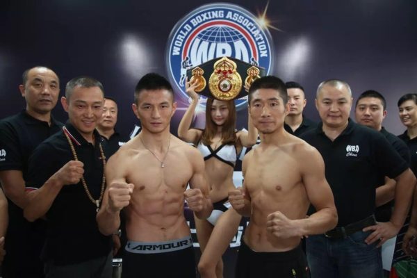 Tao Ji vs Xhinghua Wang - Campeonato Gallo WBA China 