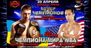 Senchenko vs Malignaggi on Sunday, April 29 in Ukraine