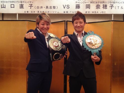 La campeona Yamaguchi choca con Fujioka