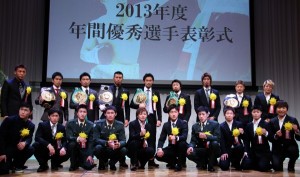 Felicidades a Uchiyama, Ioka y Fujioka por sus premios en Japón