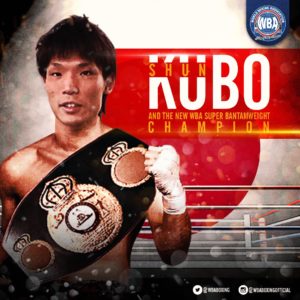 Kubo, new WBA Super Bantamweight Champion
