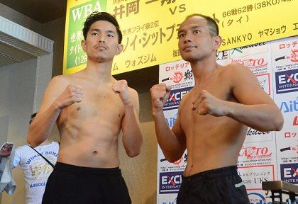 Ioka and Sitthiprasert ready to fight for the WBA Flyweight Title
