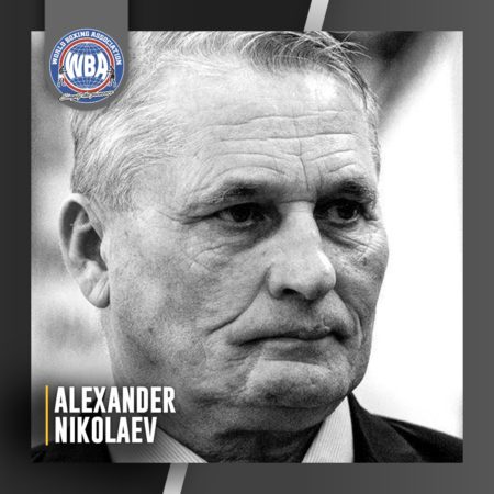 The WBA is saddened by the death of Russian trainer Alexander Nikolaev