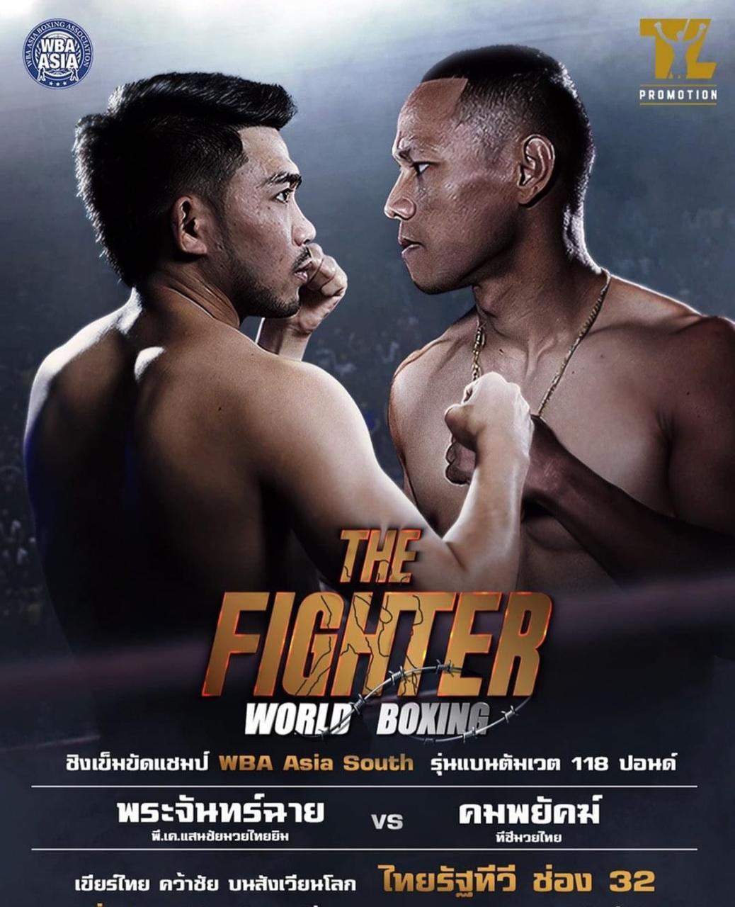 Petchnamthong-Satorn for the WBA South Asia title on Saturday