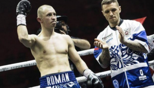 Andreev and Fonseca for the vacant WBA Gold Lightweight title in Russia on Friday