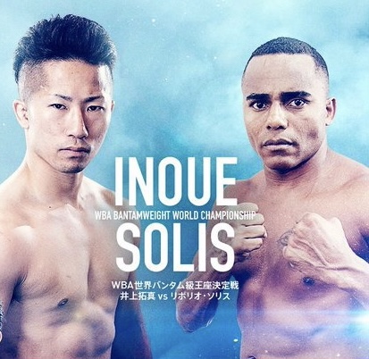 Takuma Inoue and Liborio Solis will dispute the WBA world bantamweight belt 