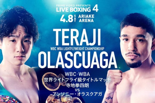 <strong>Kenshiro Teraji defiende ante Olascuaga en Japón </strong>