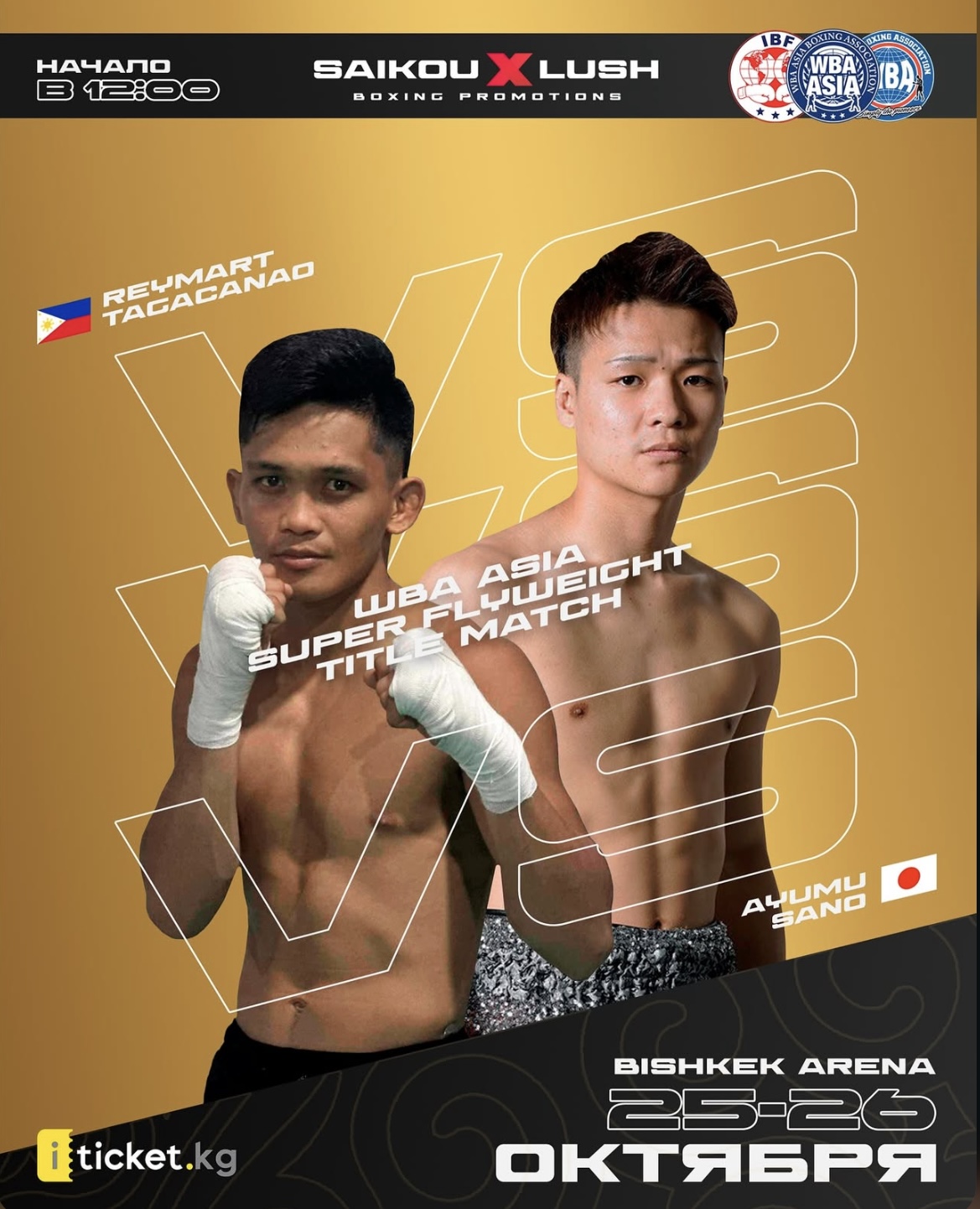 Tagacanao Defends WBA Asia Super Flyweight Title Against Undefeated Sano